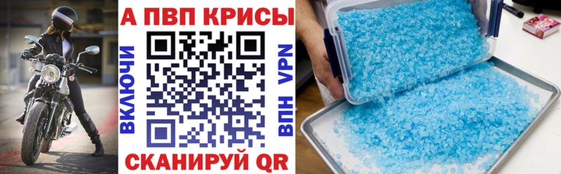 наркота  Ленинск-Кузнецкий  A PVP СК 