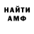 МЕТАДОН мёд Pavel Gorbovoi