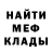 Amphetamine Розовый Bayazitov Research