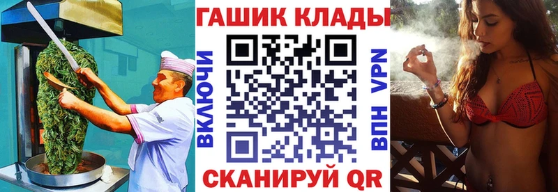 Cannafood конопля  блэк спрут сайт  Ленинск-Кузнецкий 