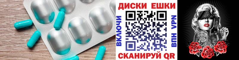 Ecstasy Philipp Plein  Ленинск-Кузнецкий 