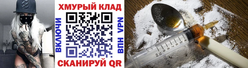 ГЕРОИН Афган  Ленинск-Кузнецкий 