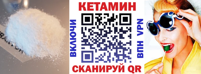 КЕТАМИН VHQ  наркотики  Ленинск-Кузнецкий 