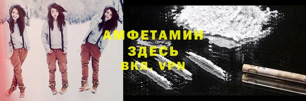 стафф Белокуриха