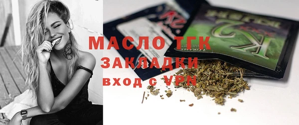 MDMA Балабаново