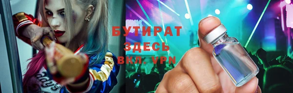 скорость Белоозёрский