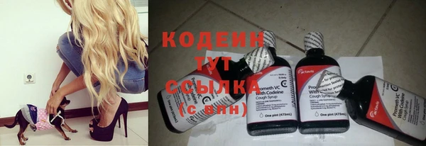 марки nbome Баксан