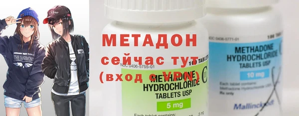 кокаин Балахна