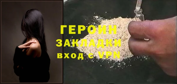 марки nbome Баксан