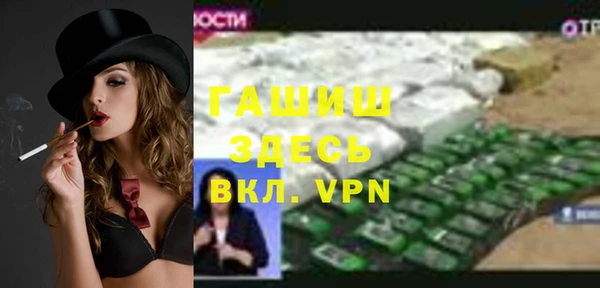 Альфа ПВП Струнино