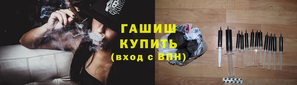 хмурый Ступино