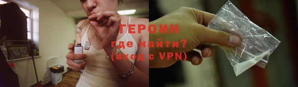 кокаин Балахна