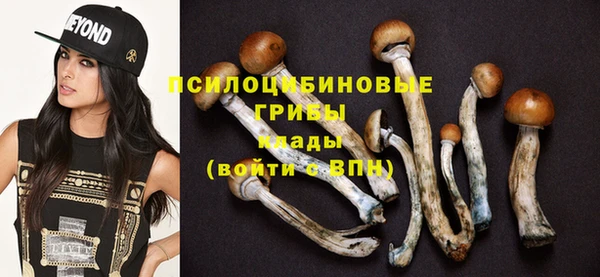 кокаин Балахна