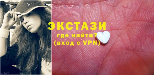 кокаин Балахна