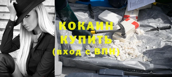 экстази Беломорск