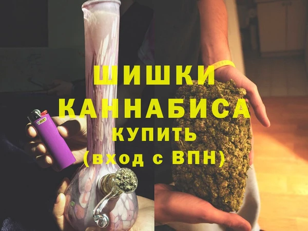 стафф Белокуриха