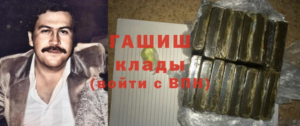 MDMA Балабаново