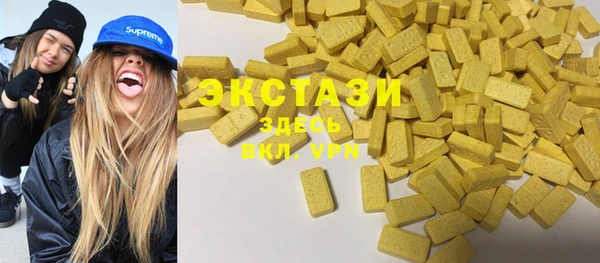 MDMA Балабаново