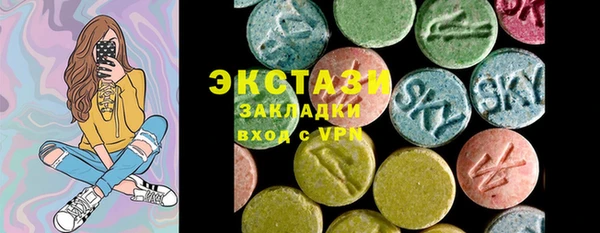 кокаин Балахна