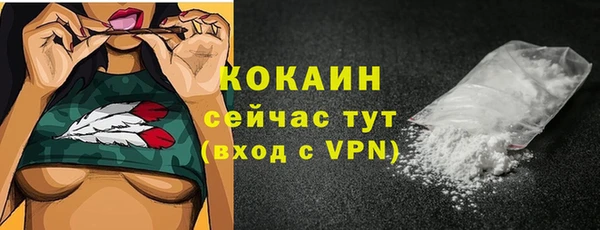 экстази Беломорск