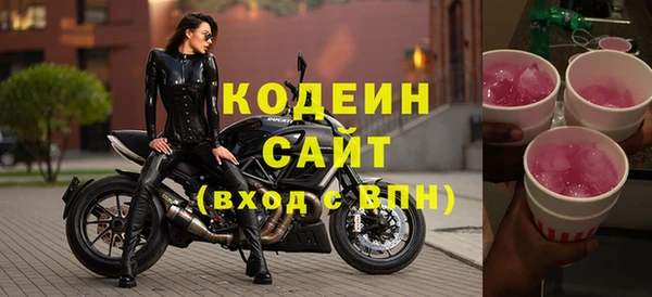 марки nbome Баксан