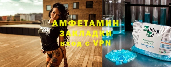 кокаин Балахна
