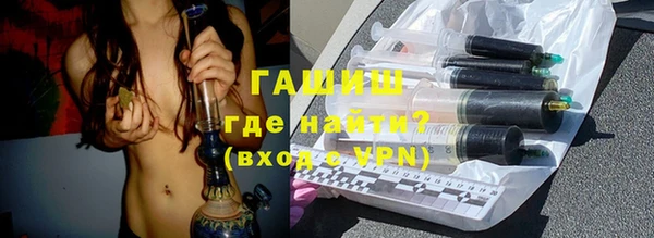 стафф Белокуриха