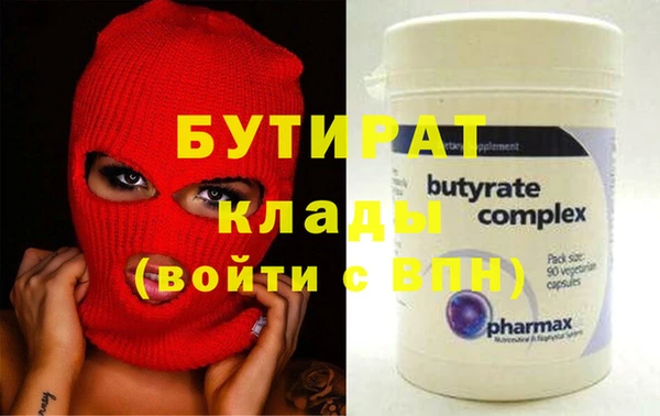 марки nbome Баксан