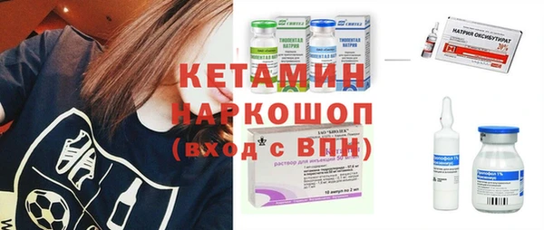 кокаин Балахна