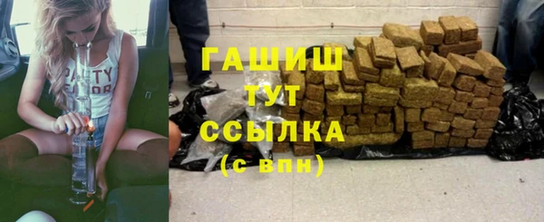 MDMA Балабаново