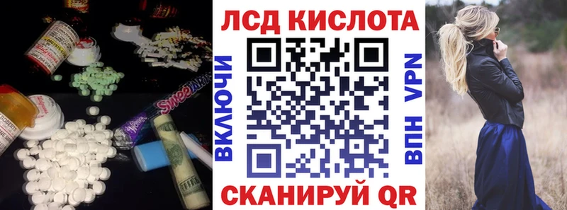 Лсд 25 экстази кислота  где найти   Ленинск-Кузнецкий 
