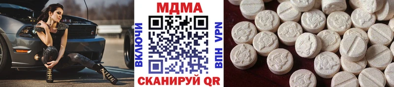 MDMA crystal  Ленинск-Кузнецкий 