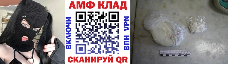 Метамфетамин винт Ленинск-Кузнецкий