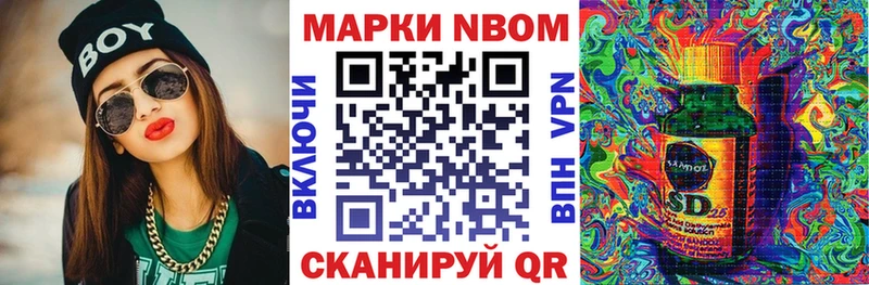 Наркотические марки 1,5мг  Ленинск-Кузнецкий 