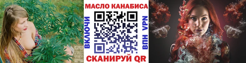 закладка ссылка на мегу зеркало ТГК Wax Ленинск-Кузнецкий