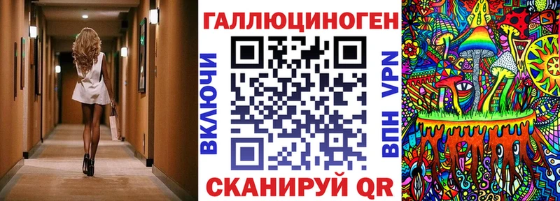 Галлюциногенные грибы мицелий  Ленинск-Кузнецкий 