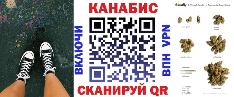 гидра вход  Ленинск-Кузнецкий  Канабис конопля 
